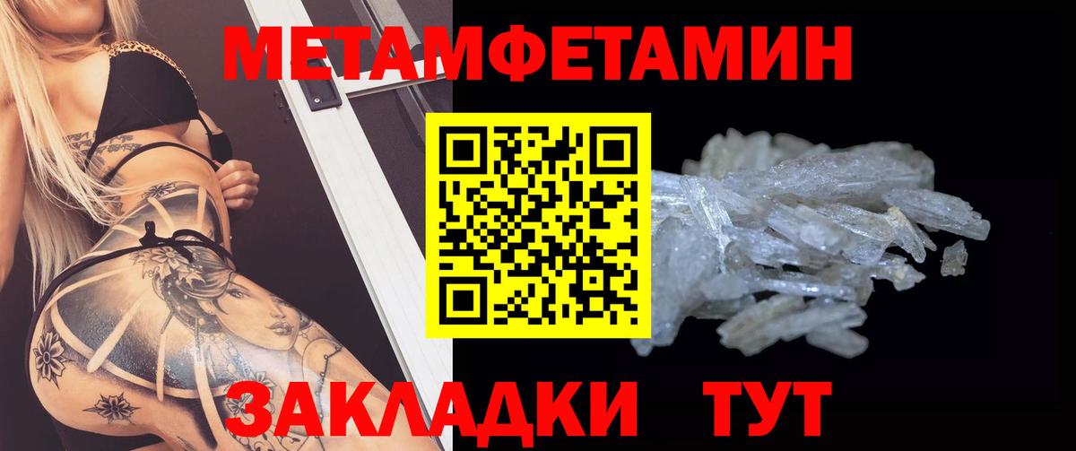 это телеграм  Вход с VPN  Заречный  Амфетамин Розовый  АМФ 