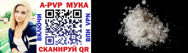 APVP VHQ  Заречный 