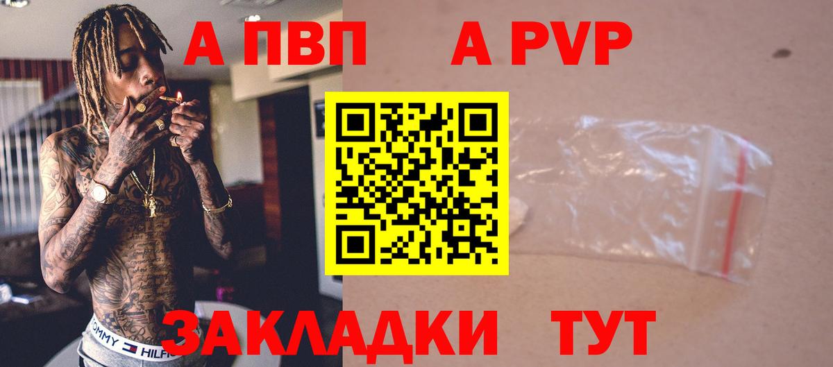 Заречный  Мяу-Мяу  Вход с VPN  Меф  Гашиш  Cocaine 