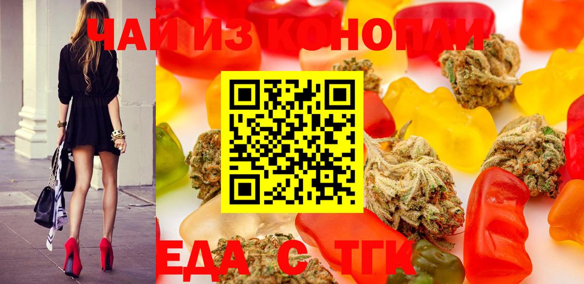 Alpha PVP СК кристаллы  Вход с VPN  Мефедрон   COCAIN  ТГК  Лсд 25  Заречный  ГАШ  АМФ   Марихуана 