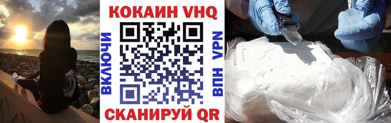 КОКАИН Fish Scale  Заречный 