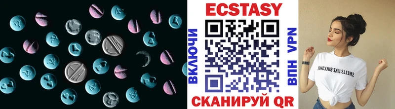 ЭКСТАЗИ XTC  darknet официальный сайт  Заречный  наркотики 