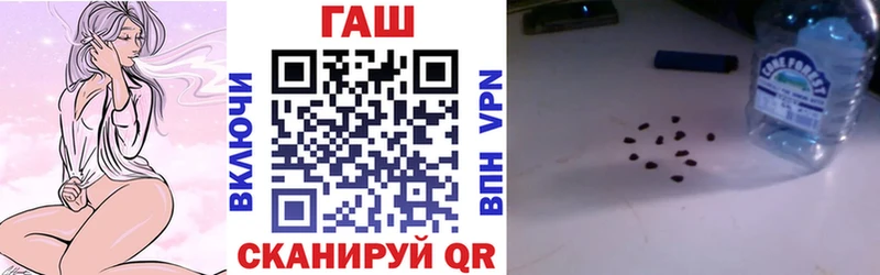 ГАШ гашик  Заречный 