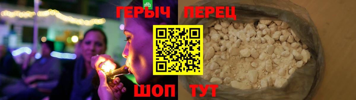 АМФЕТАМИН Заречный