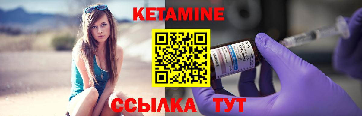 мориарти клад  Вход с VPN  Заречный  КЕТАМИН ketamine  Кетамин VHQ 