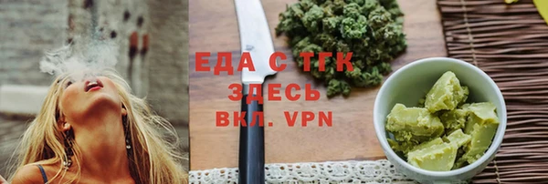 ALPHA-PVP Гусиноозёрск