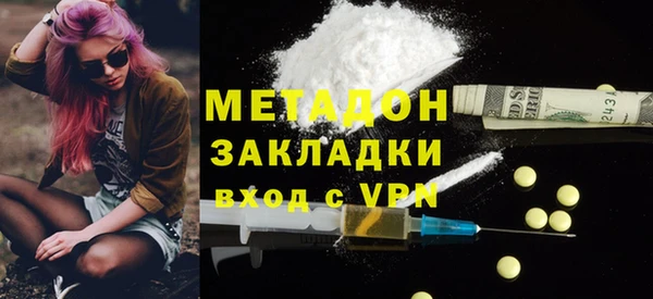 гидра Гусь-Хрустальный