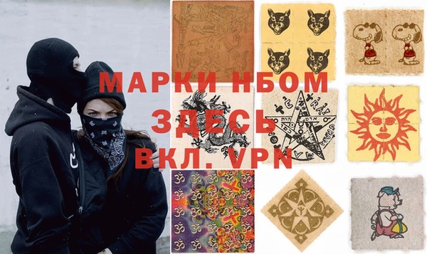 ALPHA-PVP Гусиноозёрск