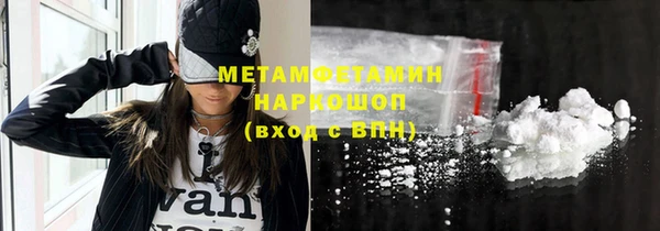 ALPHA-PVP Гусиноозёрск