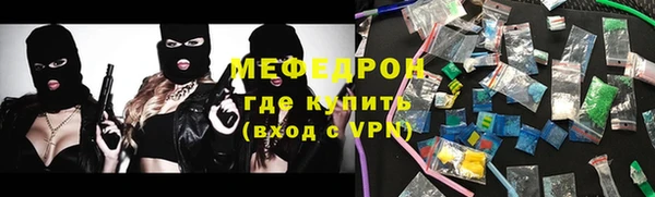 ALPHA-PVP Гусиноозёрск