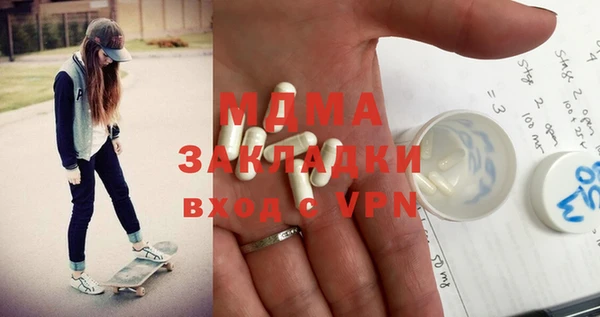 гидра Гусь-Хрустальный