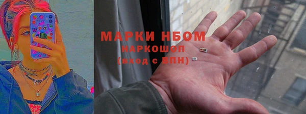 ALPHA-PVP Гусиноозёрск