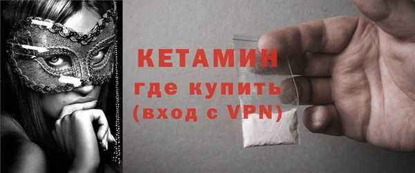 ALPHA-PVP Гусиноозёрск