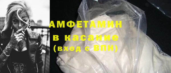 ALPHA-PVP Гусиноозёрск