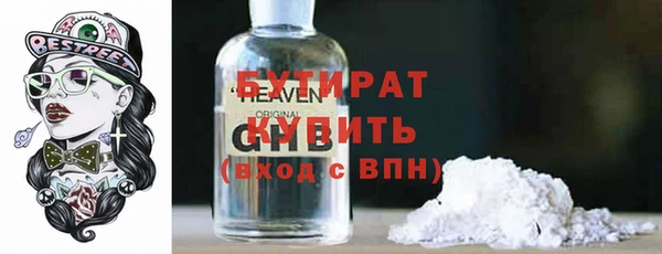 ECSTASY Гусев