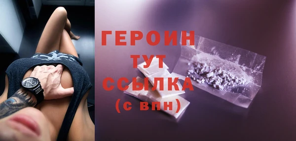 гидра Гусь-Хрустальный