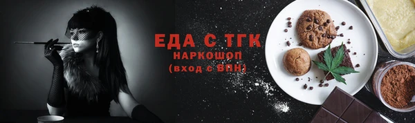 ALPHA-PVP Гусиноозёрск
