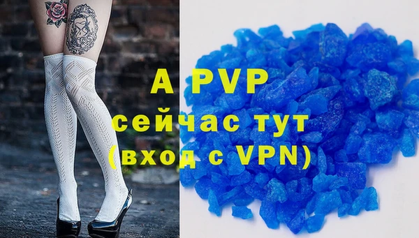 ALPHA-PVP Гусиноозёрск