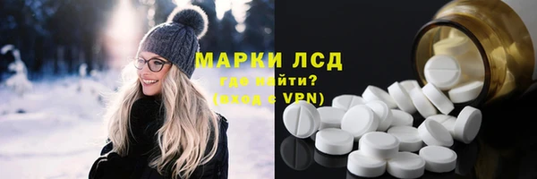 ALPHA-PVP Гусиноозёрск