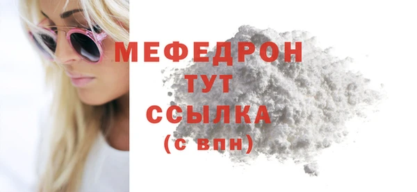 гидра Гусь-Хрустальный