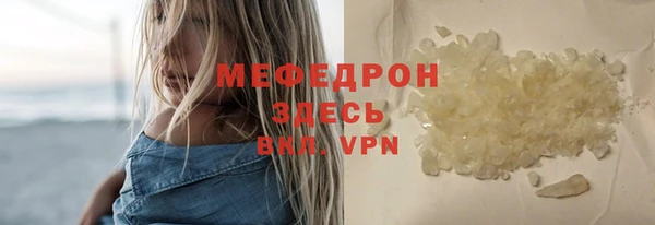 ALPHA-PVP Гусиноозёрск