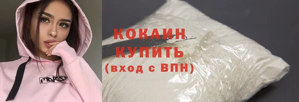 ALPHA-PVP Гусиноозёрск