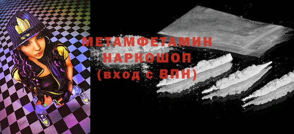 ALPHA-PVP Гусиноозёрск