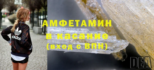 гидра Гусь-Хрустальный