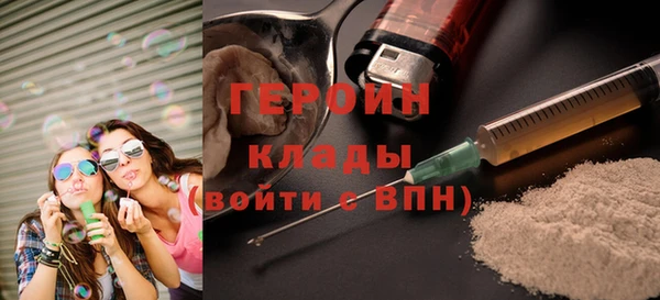 гидра Гусь-Хрустальный