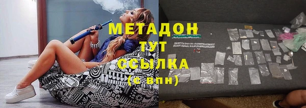 ALPHA-PVP Гусиноозёрск