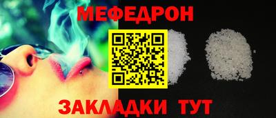 мескалин Донецк
