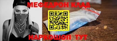 мескалин Донецк