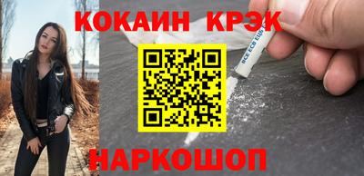 прущие грибы Донской