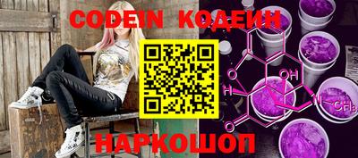 прущие грибы Донской