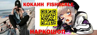мескалин Донецк