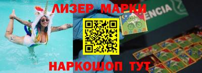 мескалин Донецк