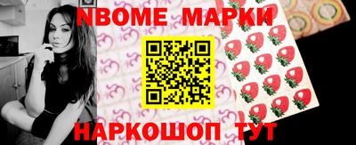 мескалин Донецк