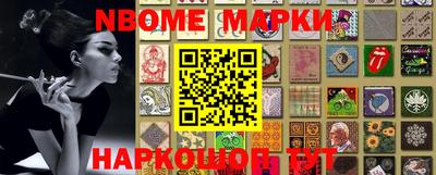 мескалин Донецк