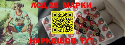 мескалин Донецк