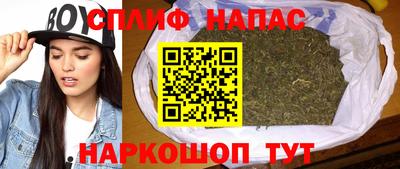 мескалин Донецк