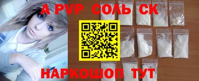 прущие грибы Донской