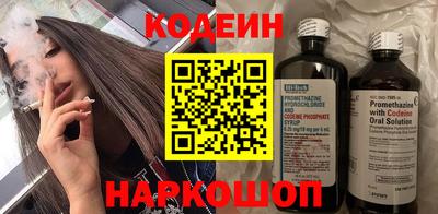 прущие грибы Донской