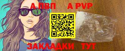 прущие грибы Донской