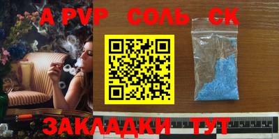 прущие грибы Донской