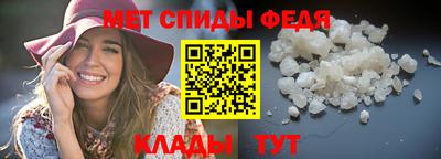 мескалин Донецк