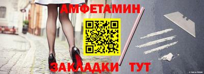 мескалин Донецк