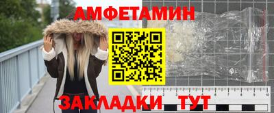 мескалин Донецк