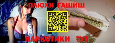 прущие грибы Донской