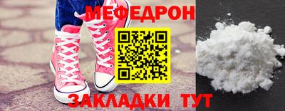 мескалин Донецк