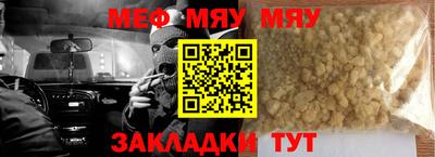прущие грибы Донской